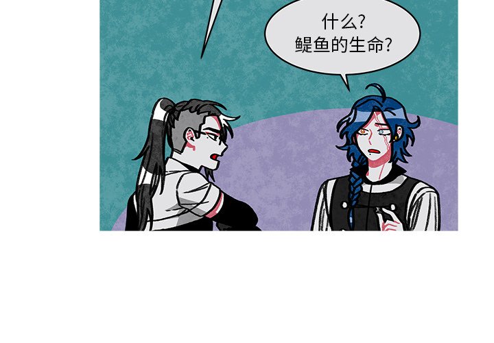 第18話 - 第3张