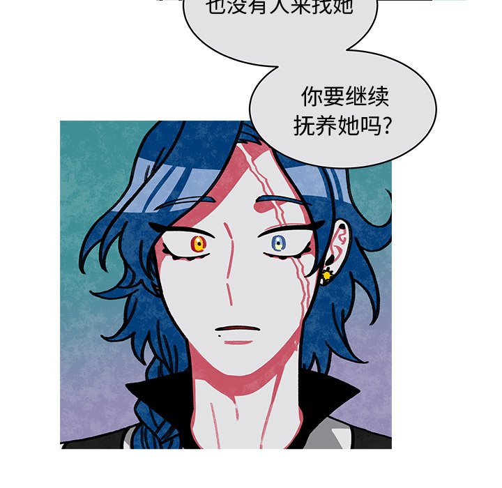 第18話 - 第30张