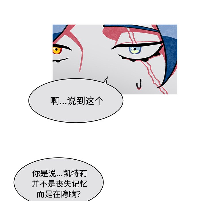 第18話 - 第31张