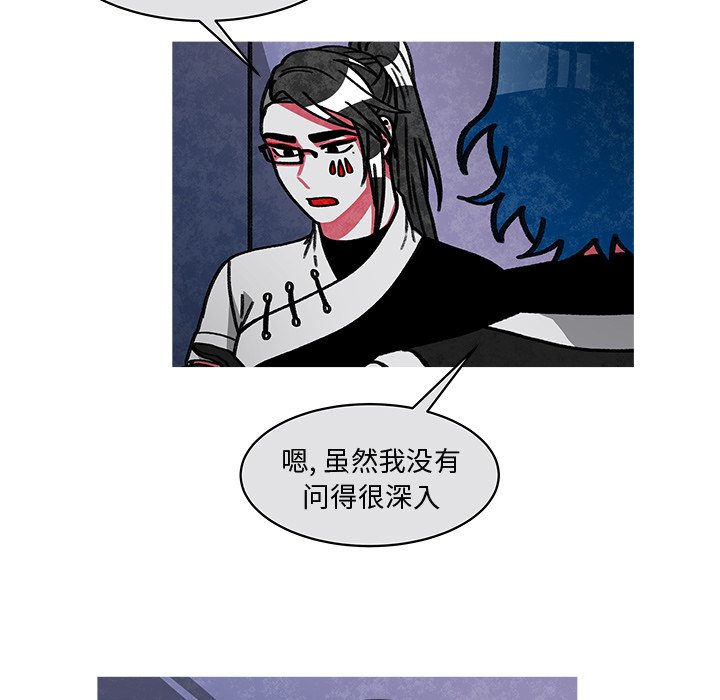 第18話 - 第32张
