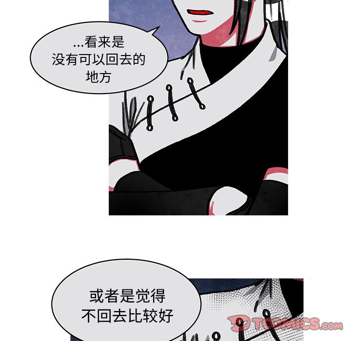 第18話 - 第34张