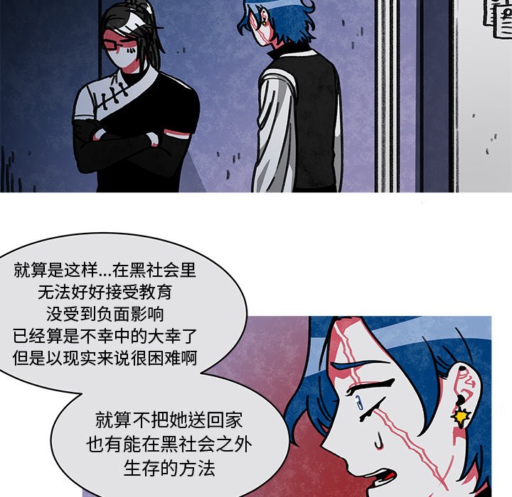 第18話 - 第36张