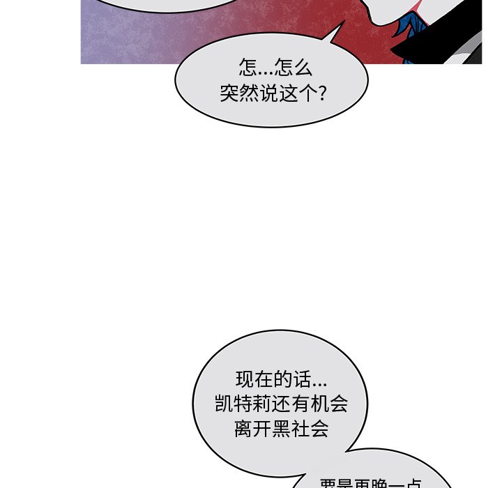 第18話 - 第37张