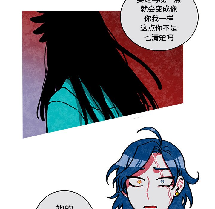 第18話 - 第38张