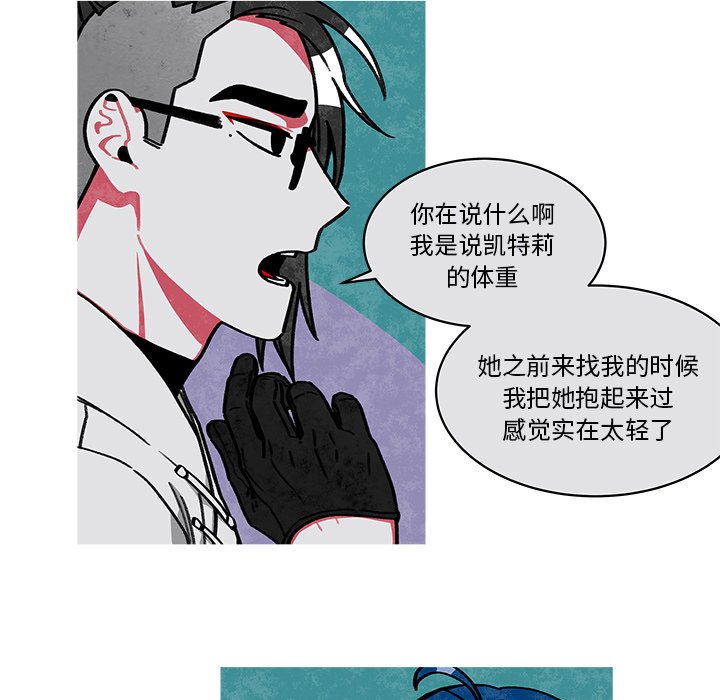 第18話 - 第4张