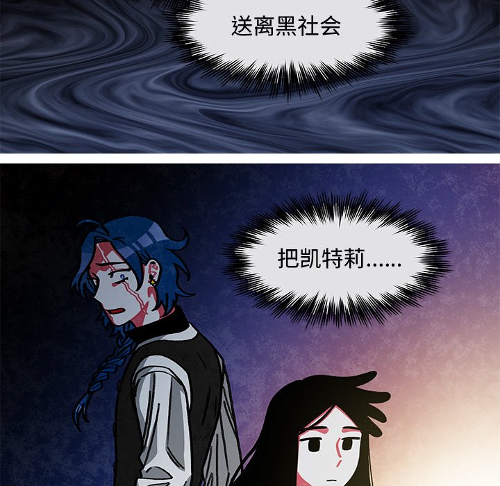 第18話 - 第40张