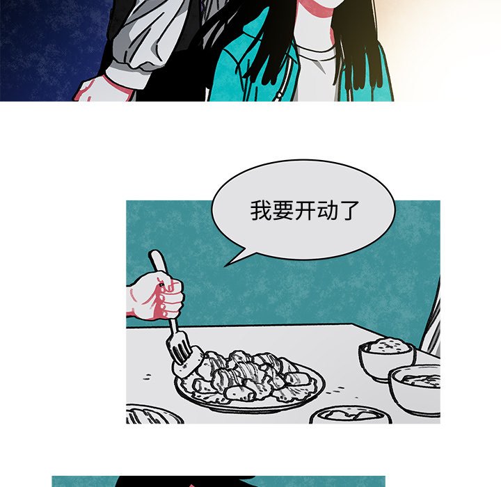 第18話 - 第41张