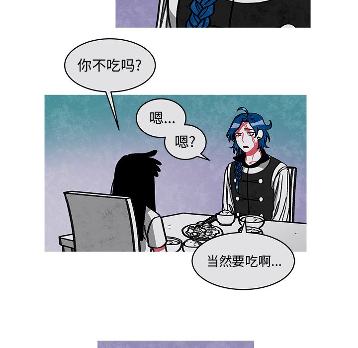 第18話 - 第43张