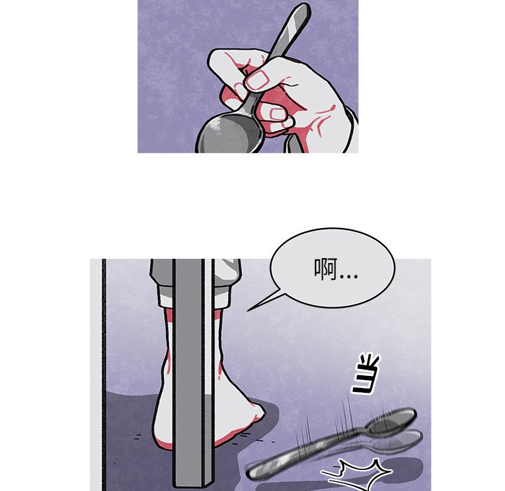 第18話 - 第44张