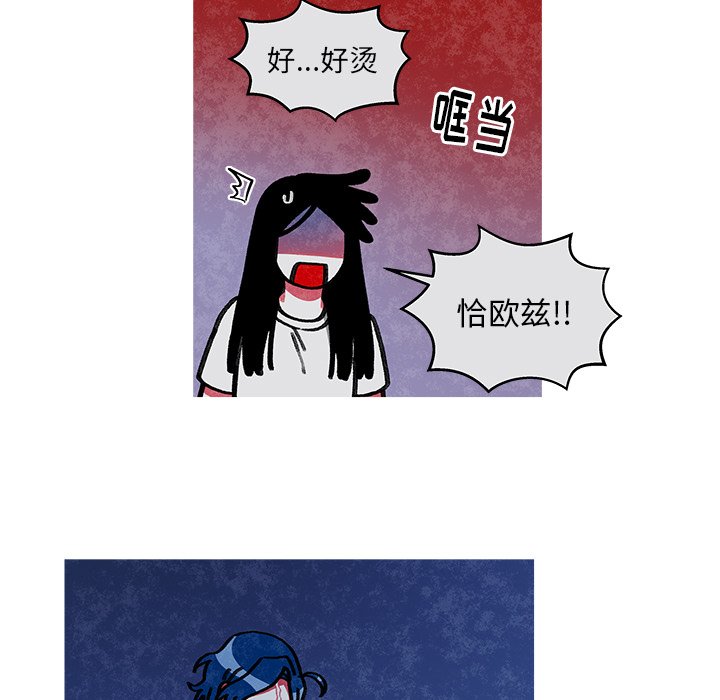 第18話 - 第46张