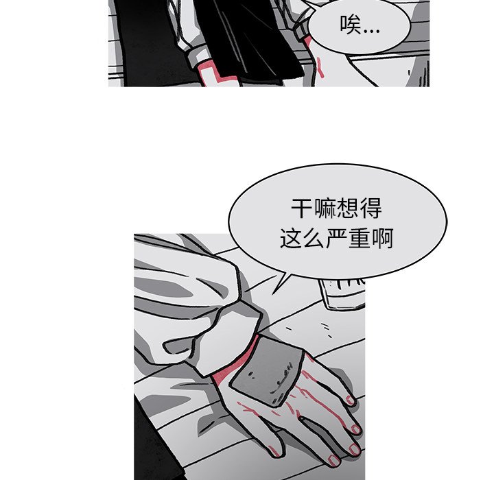 第18話 - 第48张