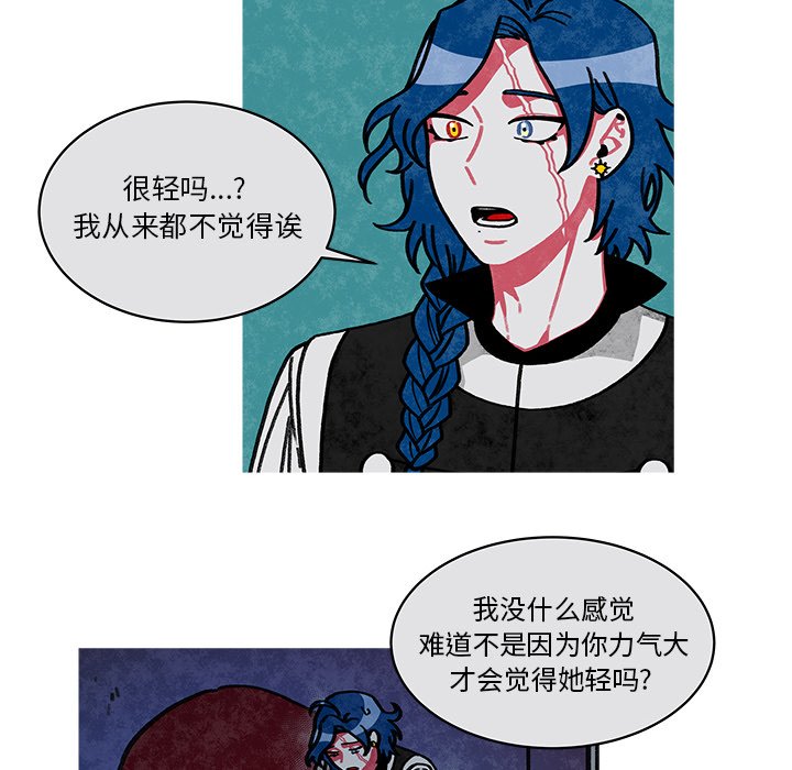 第18話 - 第5张