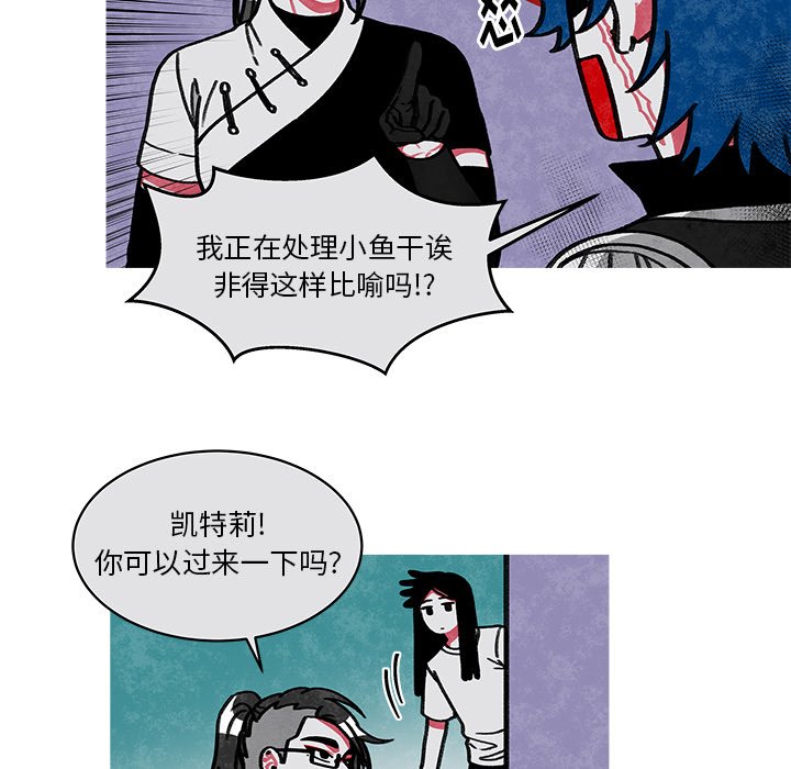 第18話 - 第7张