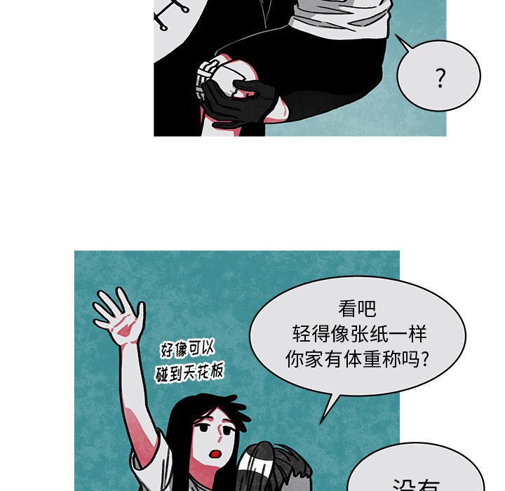 第18話 - 第9张