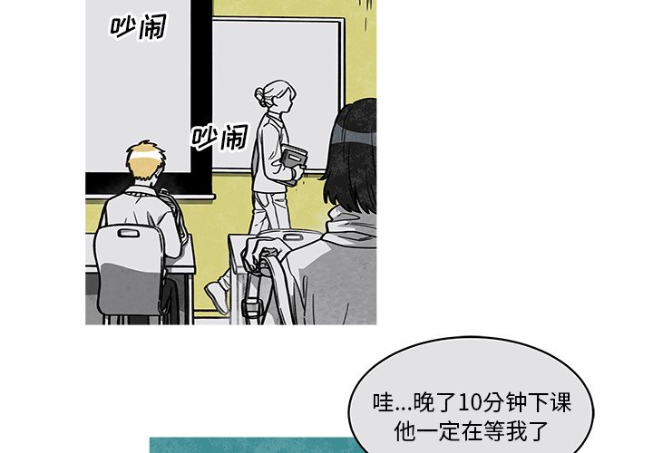 第19話 - 第1张