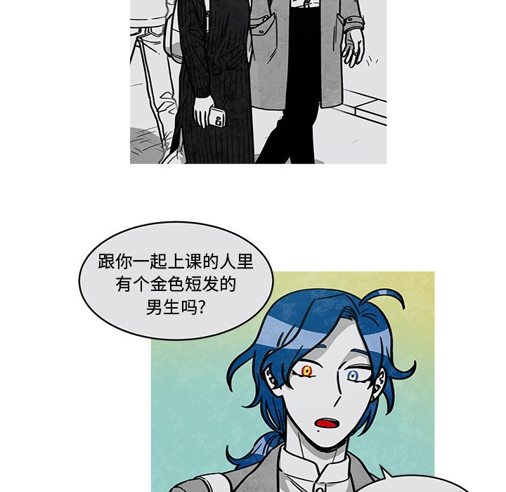 第19話 - 第10张