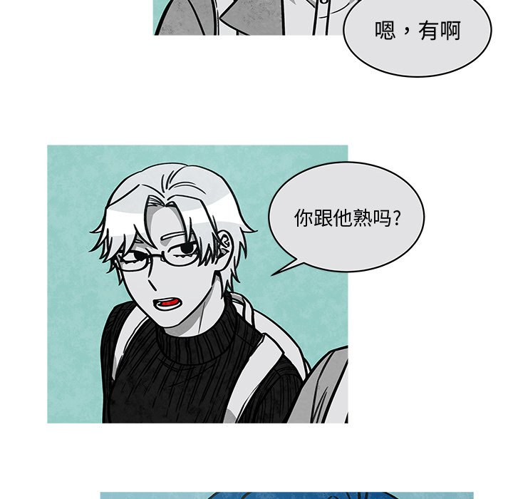 第19話 - 第11张