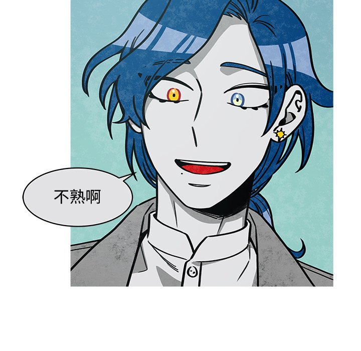 第19話 - 第12张