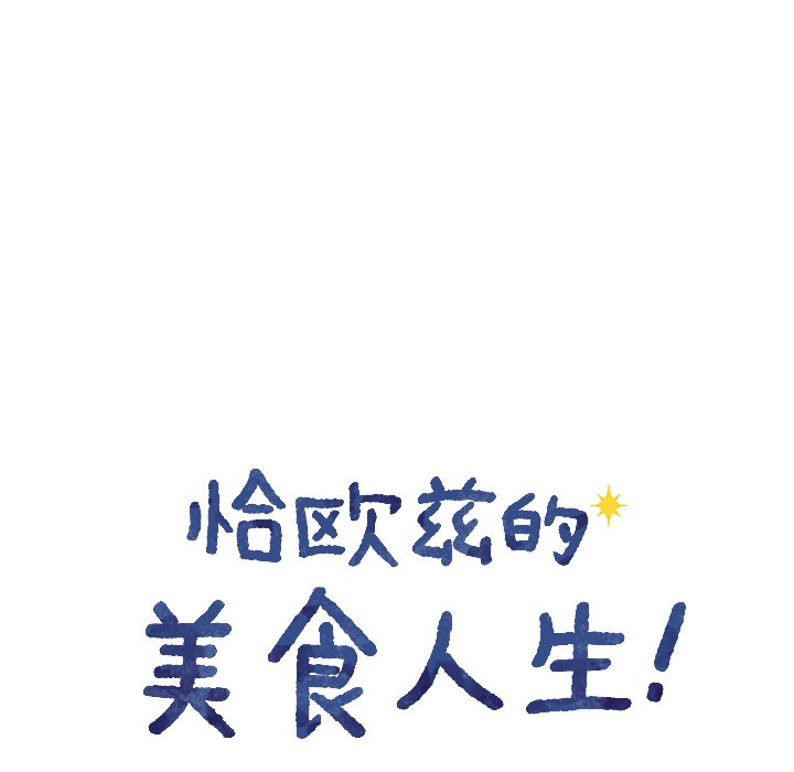 第19話 - 第13张