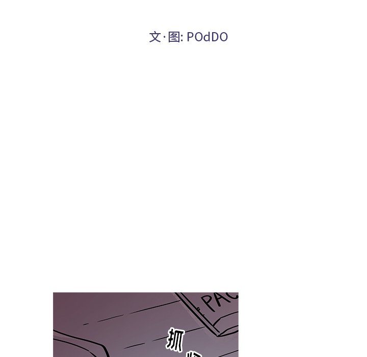 第19話 - 第14张