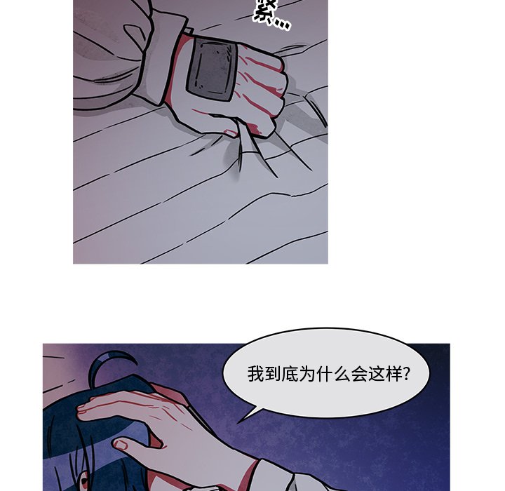 第19話 - 第15张