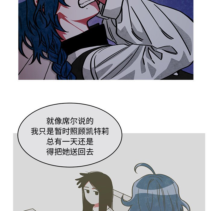 第19話 - 第16张