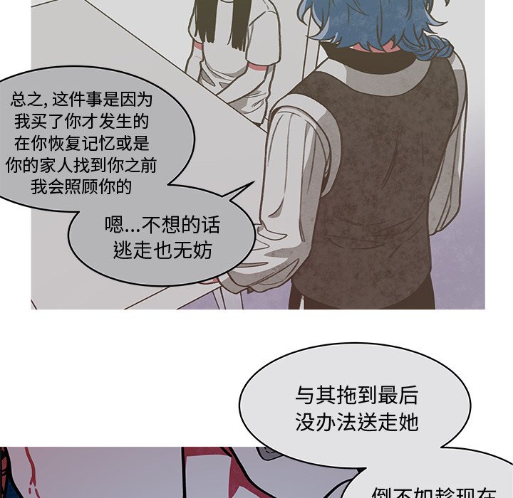 第19話 - 第17张