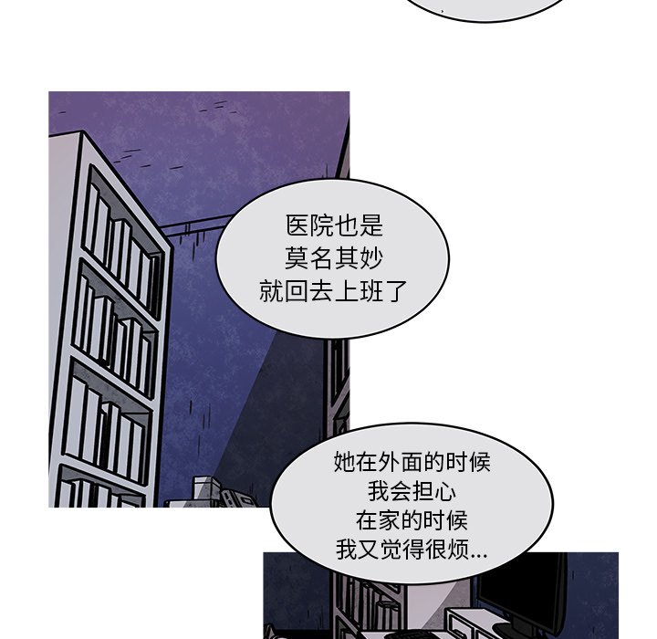 第19話 - 第20张
