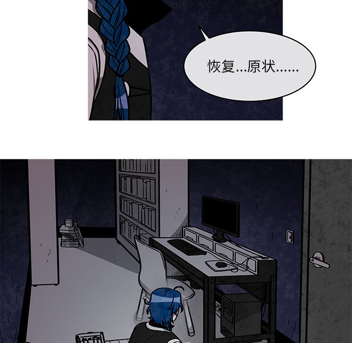 第19話 - 第23张