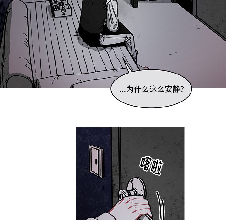第19話 - 第24张