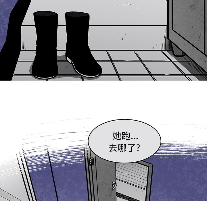 第19話 - 第27张