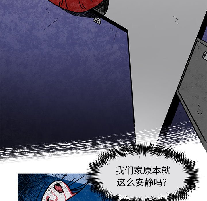 第19話 - 第29张