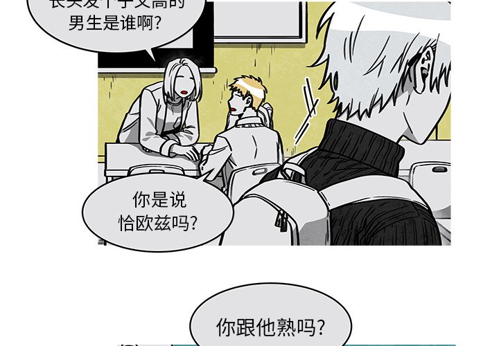 第19話 - 第3张