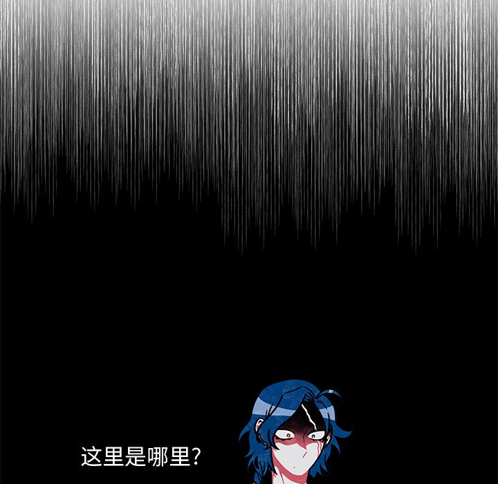 第19話 - 第32张