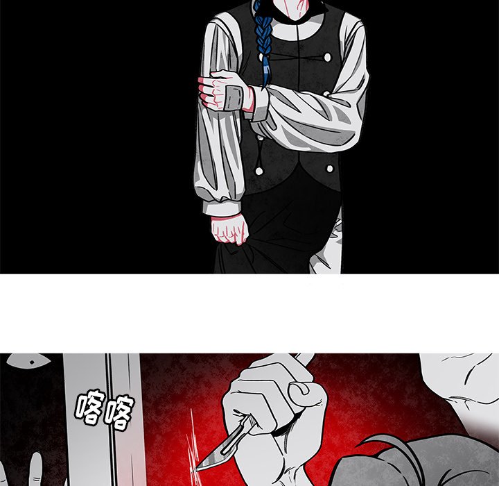 第19話 - 第33张