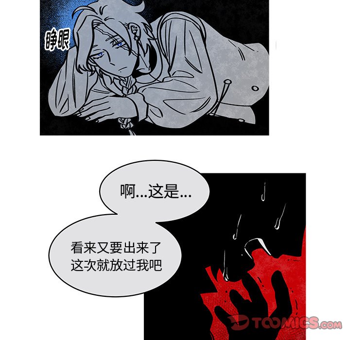 第19話 - 第36张