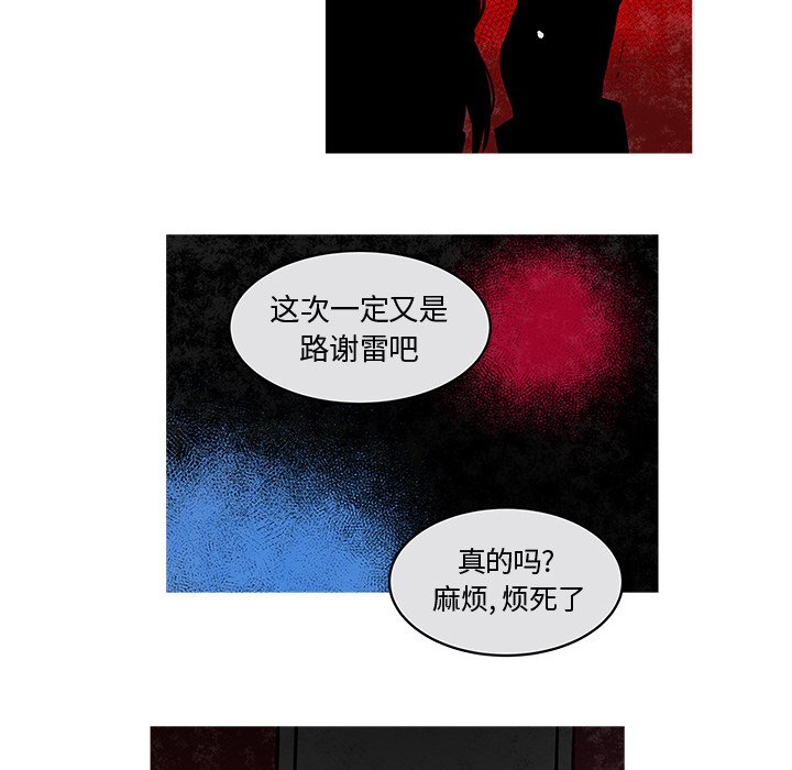 第19話 - 第37张