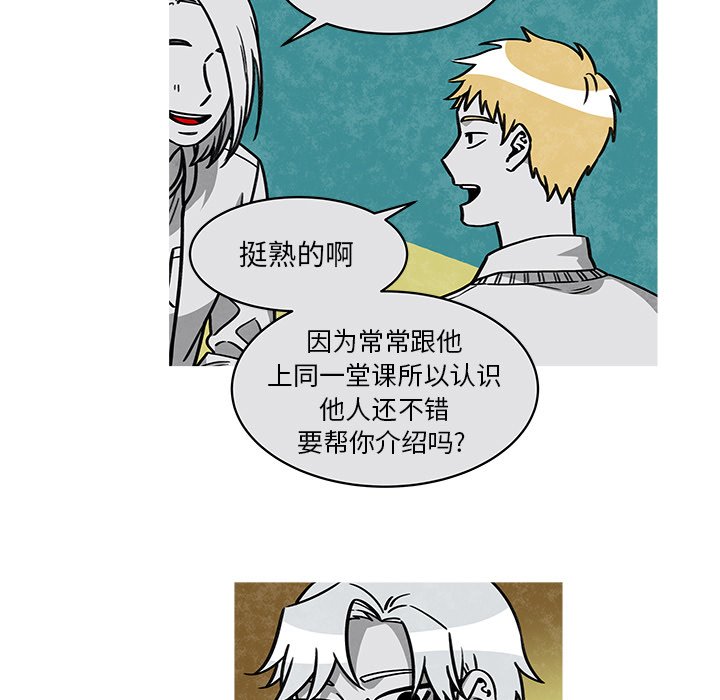 第19話 - 第4张