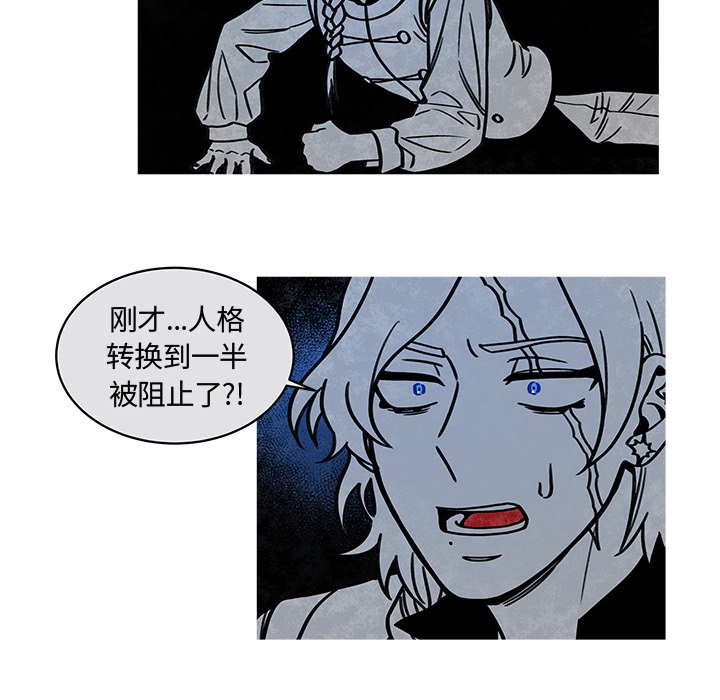 第19話 - 第41张
