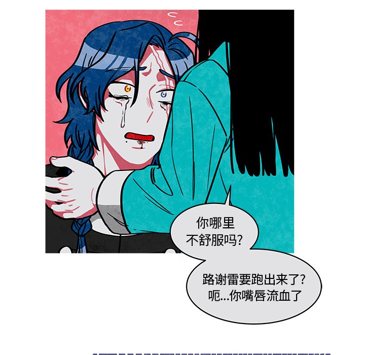 第19話 - 第42张