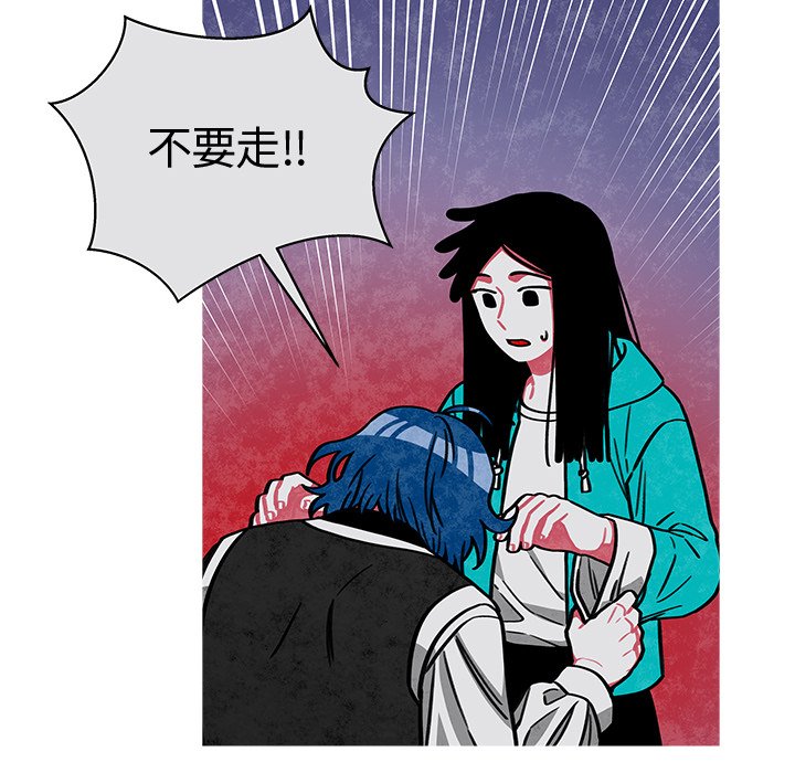 第19話 - 第43张
