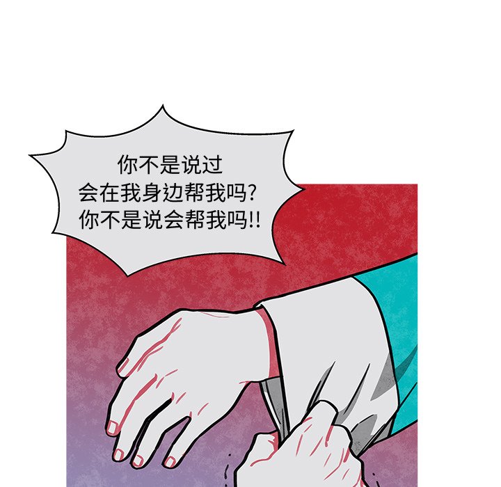 第19話 - 第44张