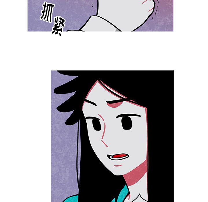 第19話 - 第45张
