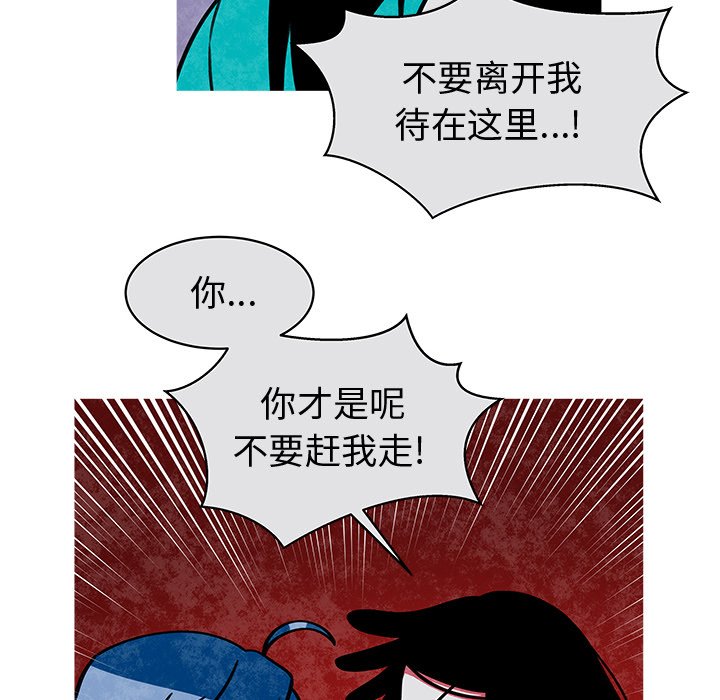 第19話 - 第46张
