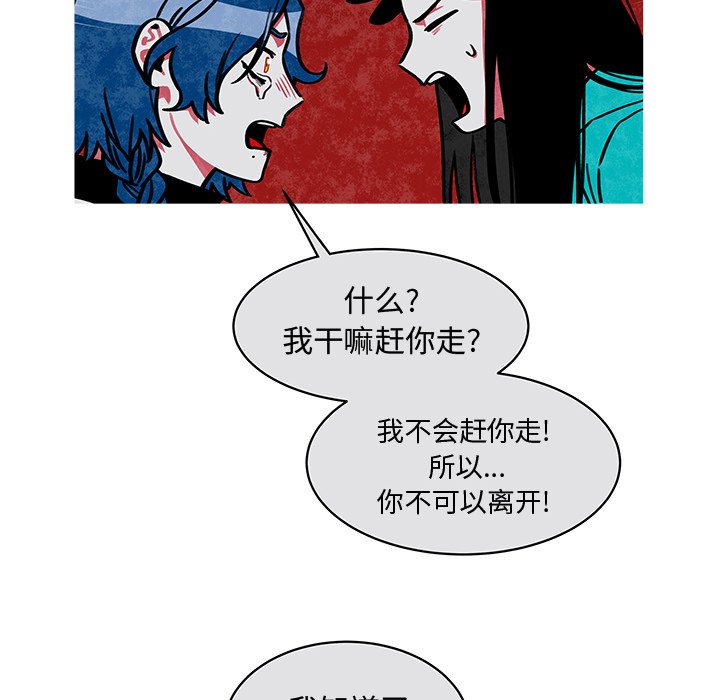 第19話 - 第47张