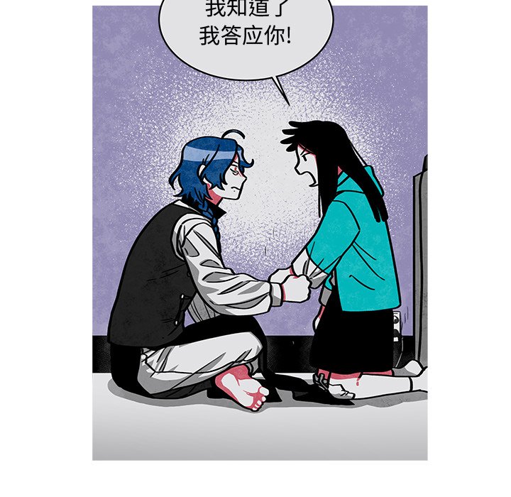 第19話 - 第48张