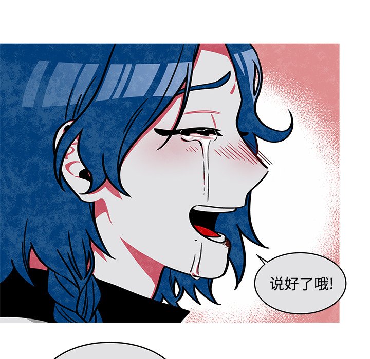 第19話 - 第49张