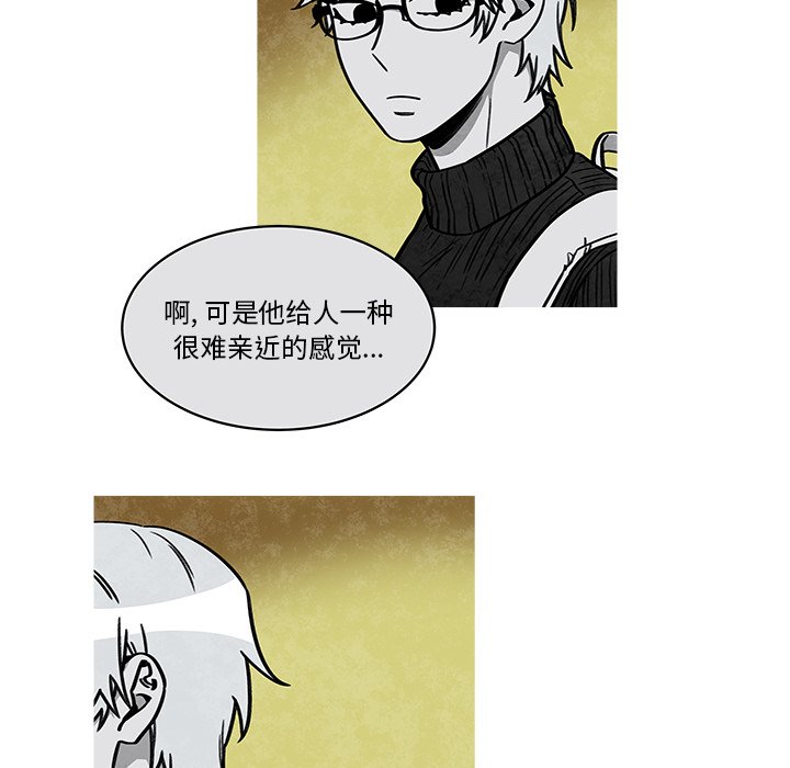 第19話 - 第5张
