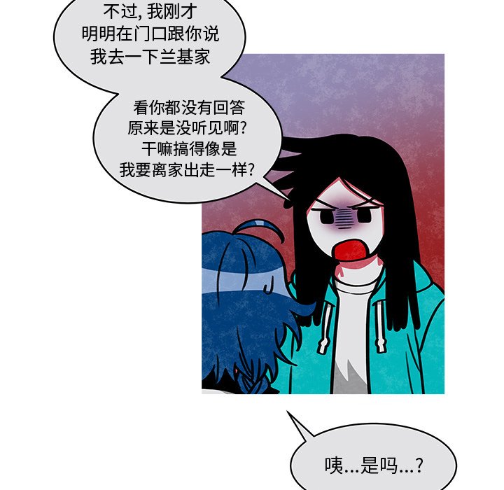 第19話 - 第50张