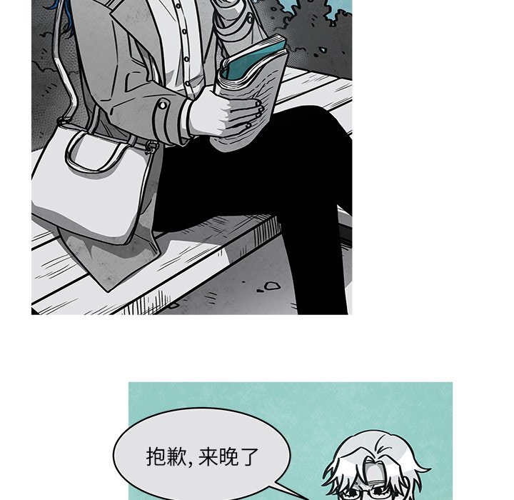 第19話 - 第7张